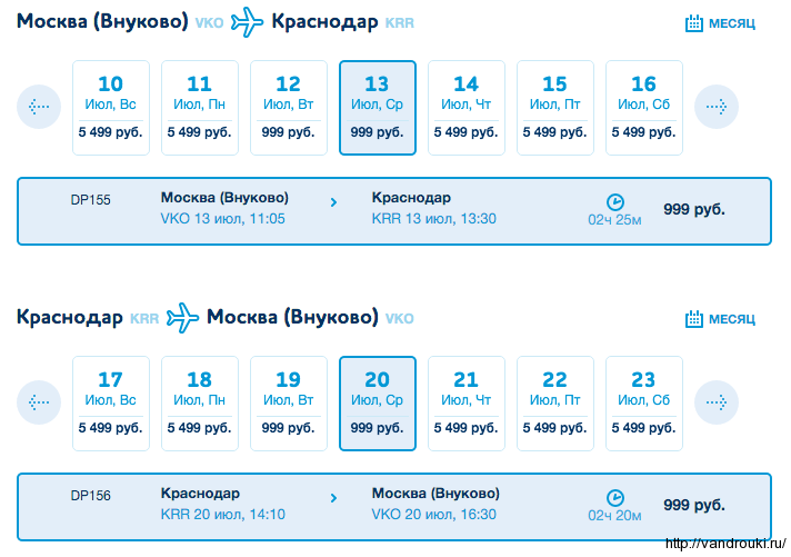 Снимок экрана 2016-03-29 в 16.56.29